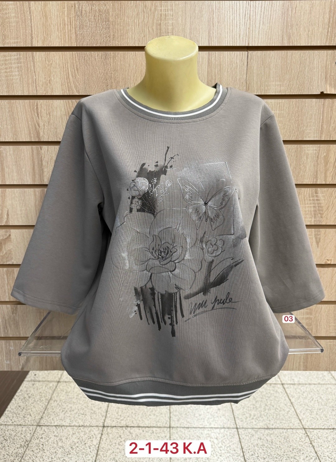 кофта женская,женская кофточка,свитшот женская,,толстовка женская