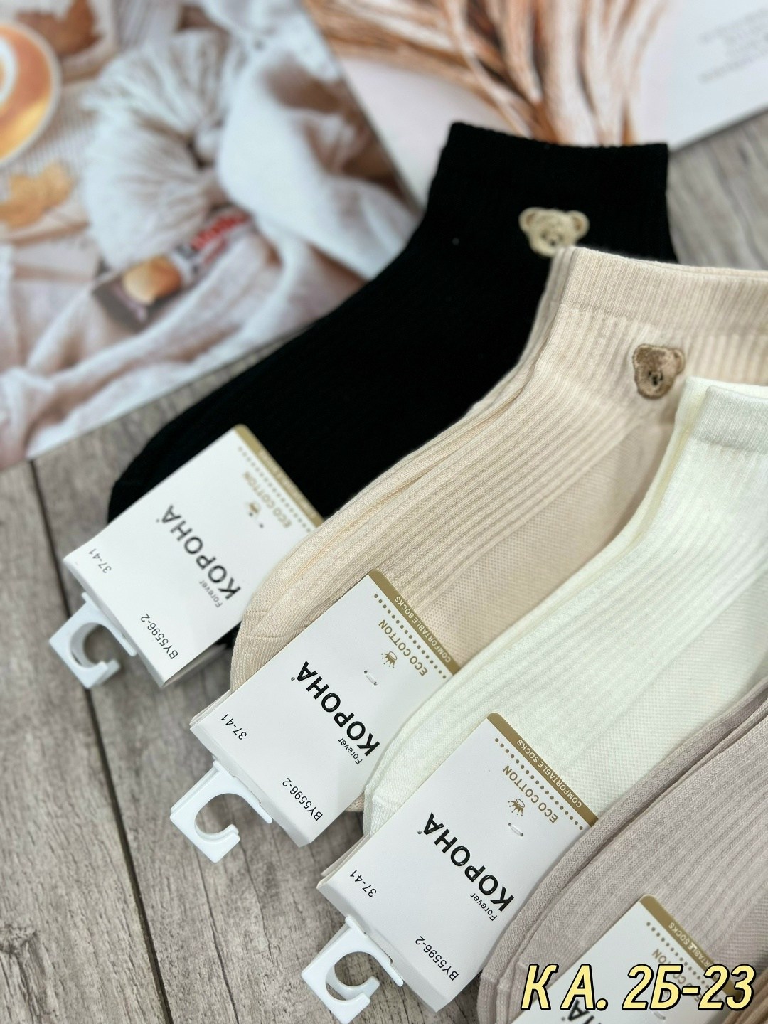 женские носки,носки женские короткие набор 10 пар хлопок,носки женские короткие в рубчик набор 5 пар,носки короткие набор 10 пар туркан,носки женские короткие