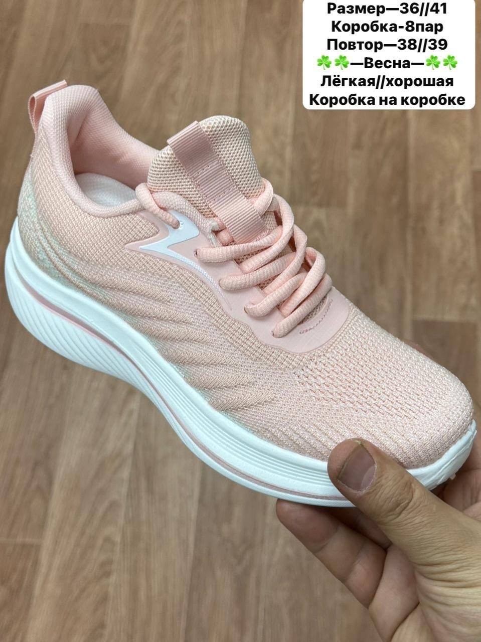 кроссовки женские,кроссовки,кроссовки для женщин,повседневные кроссовки,кроссовки женские повседневные