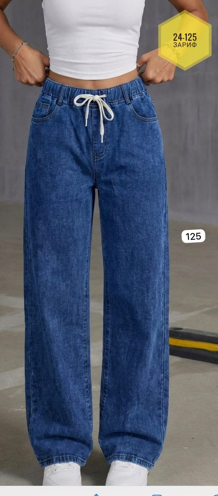 женские джинсы,джинсы широкие,широкие женские джинсы,джинсы брюки,джинсы