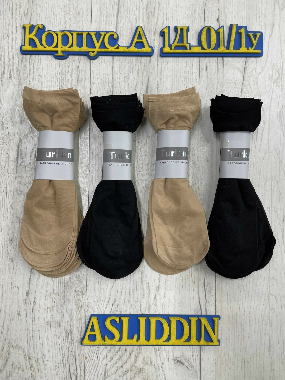 носки капроновые,капроновые носки телесного цвета,носки женские 10 пар,носки женские,женские капроновые носки