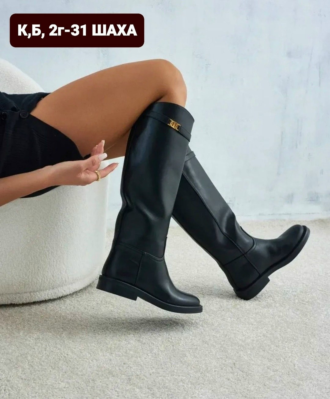 сапоги демисезонные женские valentina wang цвет черный,сапоги демисезонные женские valentina wang 282338977,сапоги демисезонные жокейский стиль alessanmilano 306858978,сапоги зимние высокие magic heel