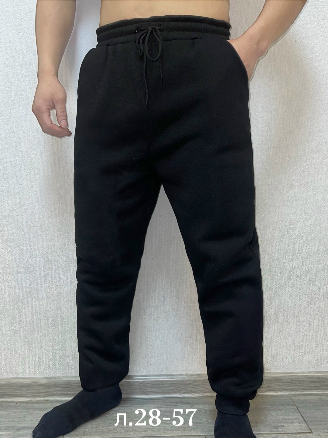 мужские спортивные штаны,спортивные штаны адидас мужские черные,брюки спортивные мужские,брюки спортивные adidas мужские,брюки спортивные  мужские