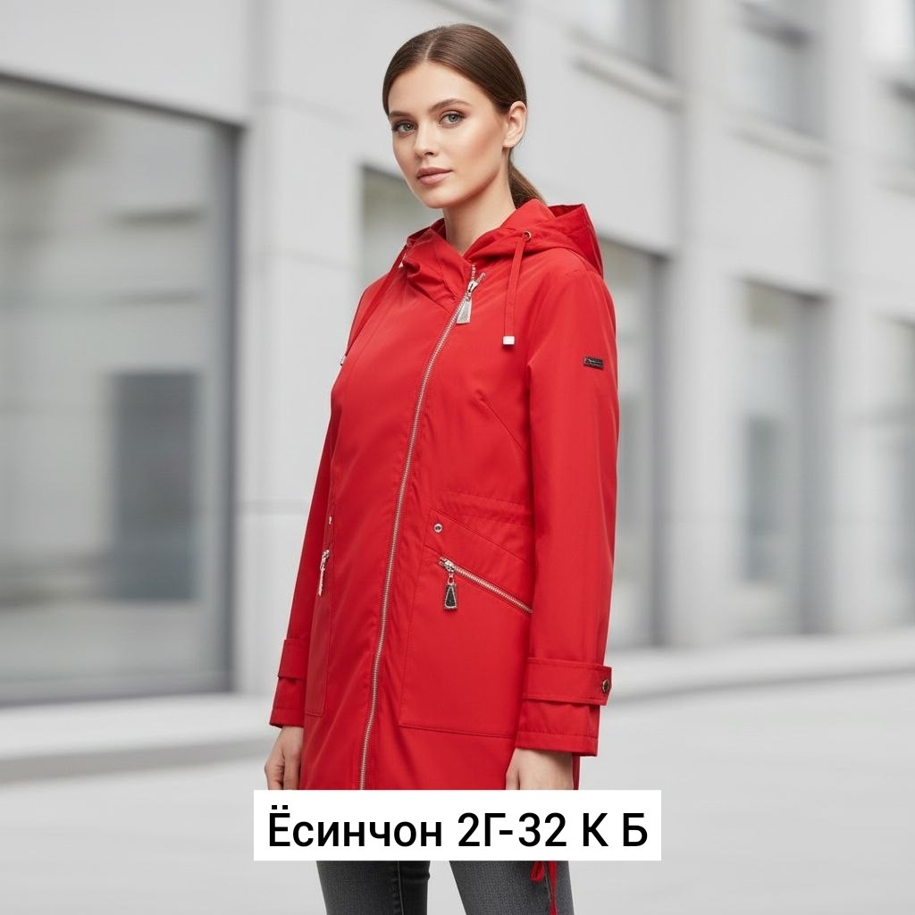 женская куртка,женская куртка демисезонная,ветровка женская,куртка,ветровка