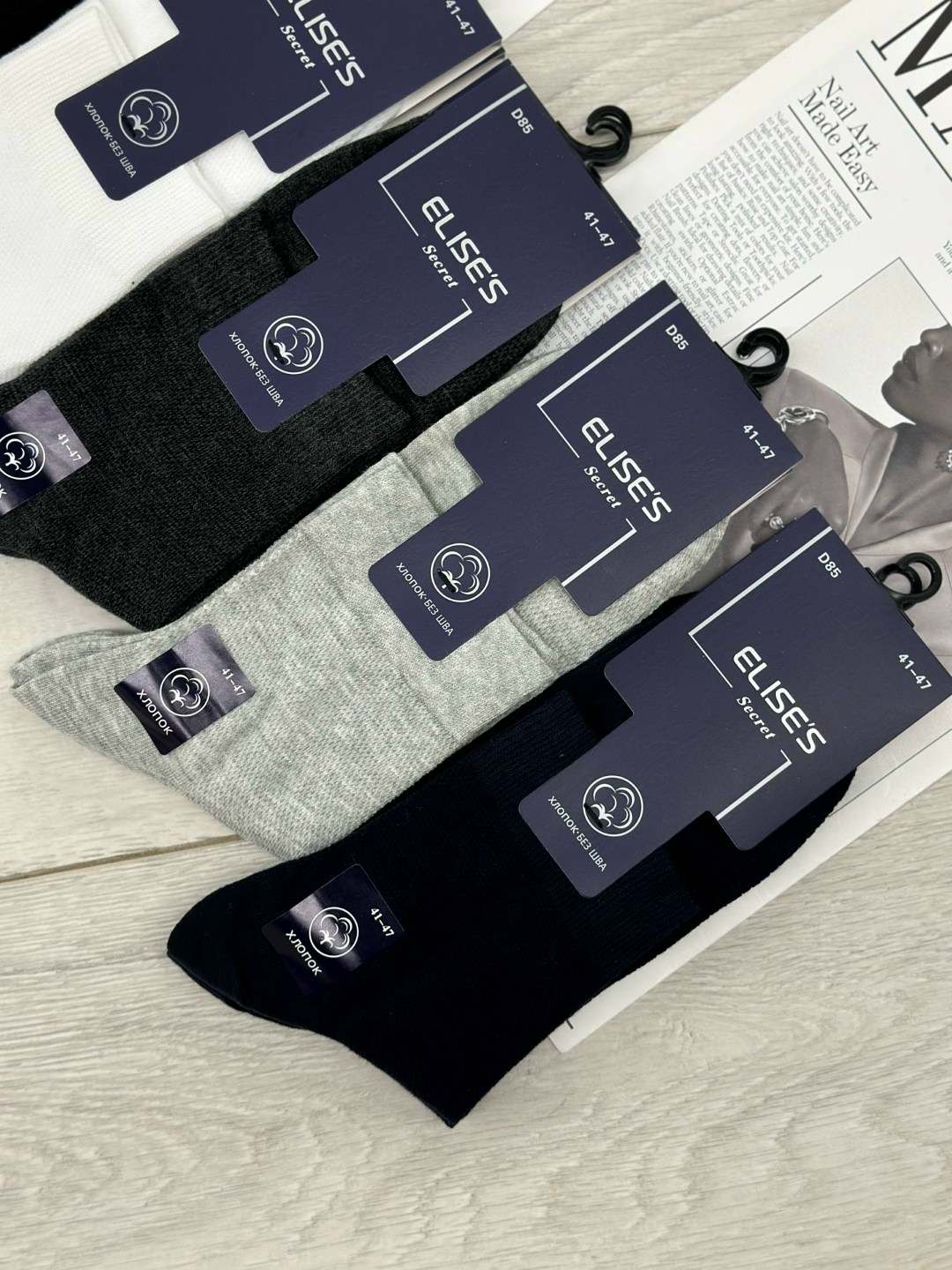 носки elises,носки мужские,комплект носки мужские,мужские носки классические,носки elises secret мужские