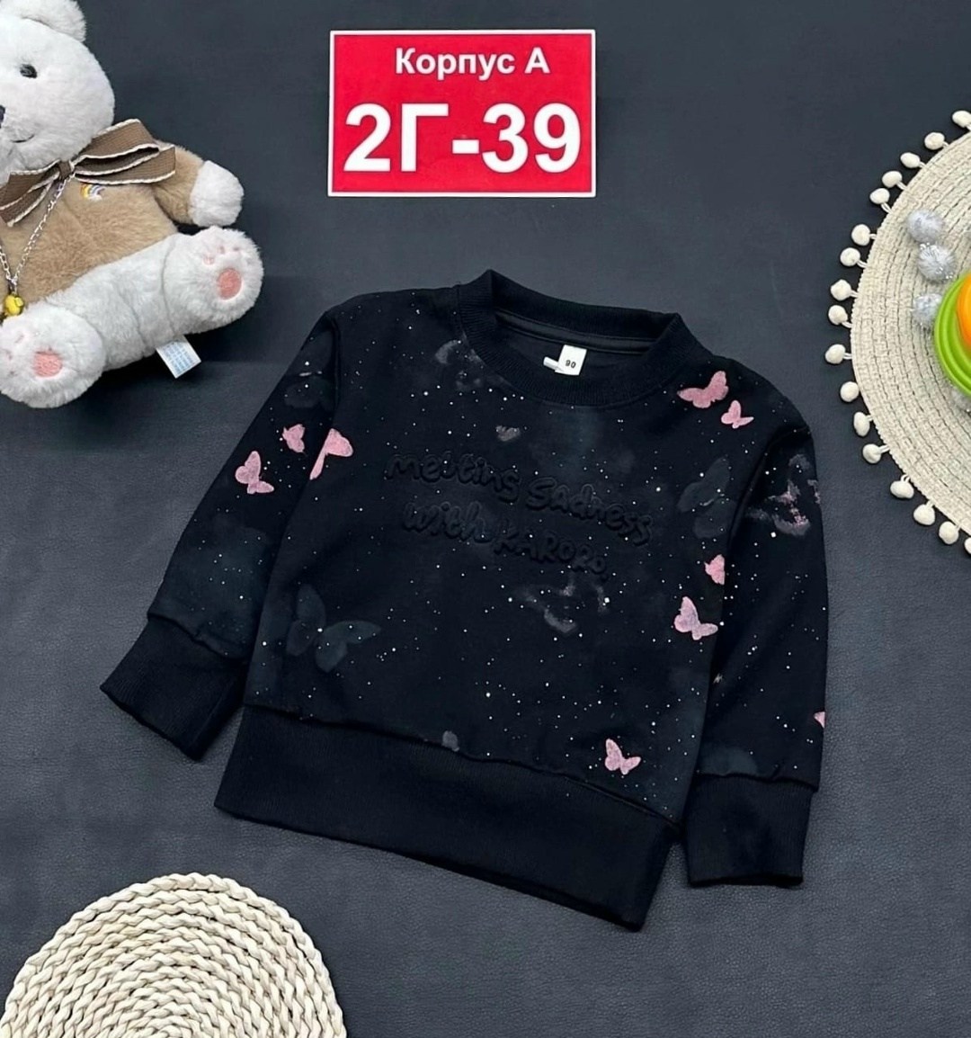 кофта для девочек,детская кофта,кофта для девушек,стильная кофта,cвитшот для девочки