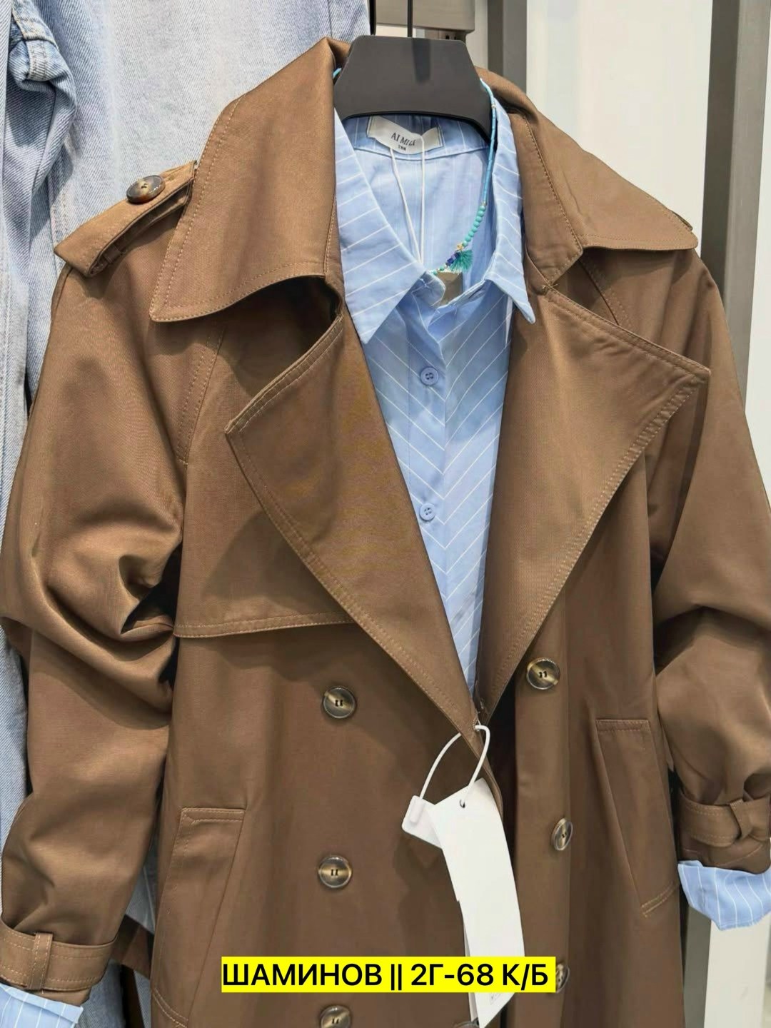 тренч женский,плащ женский,тренч плащ женский,плащ тренч,тренч