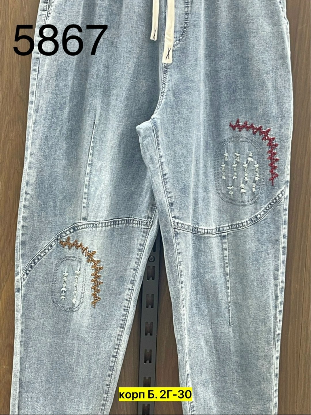 брюки джинсы,женские джинсы,модные джинсы,джинсы широкие,женские брюки джинсы