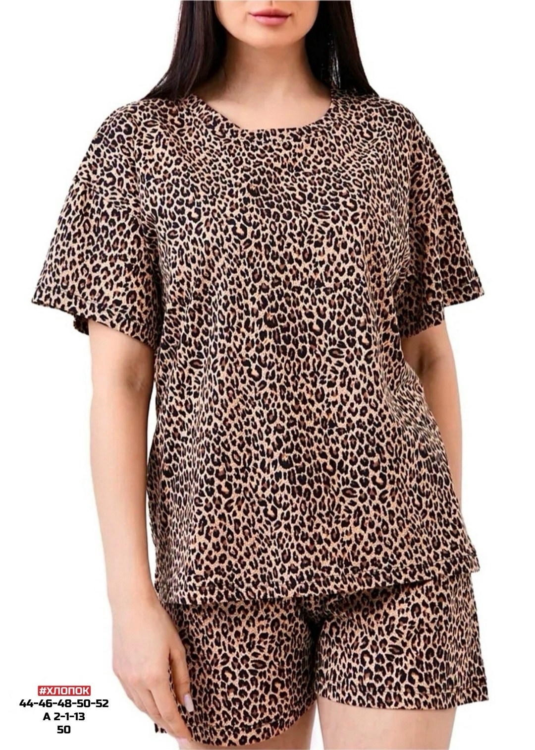 женская пижама с шортами,женская пижама,женская пижама с бриджами,леопардовая пижама,комплект пижама
