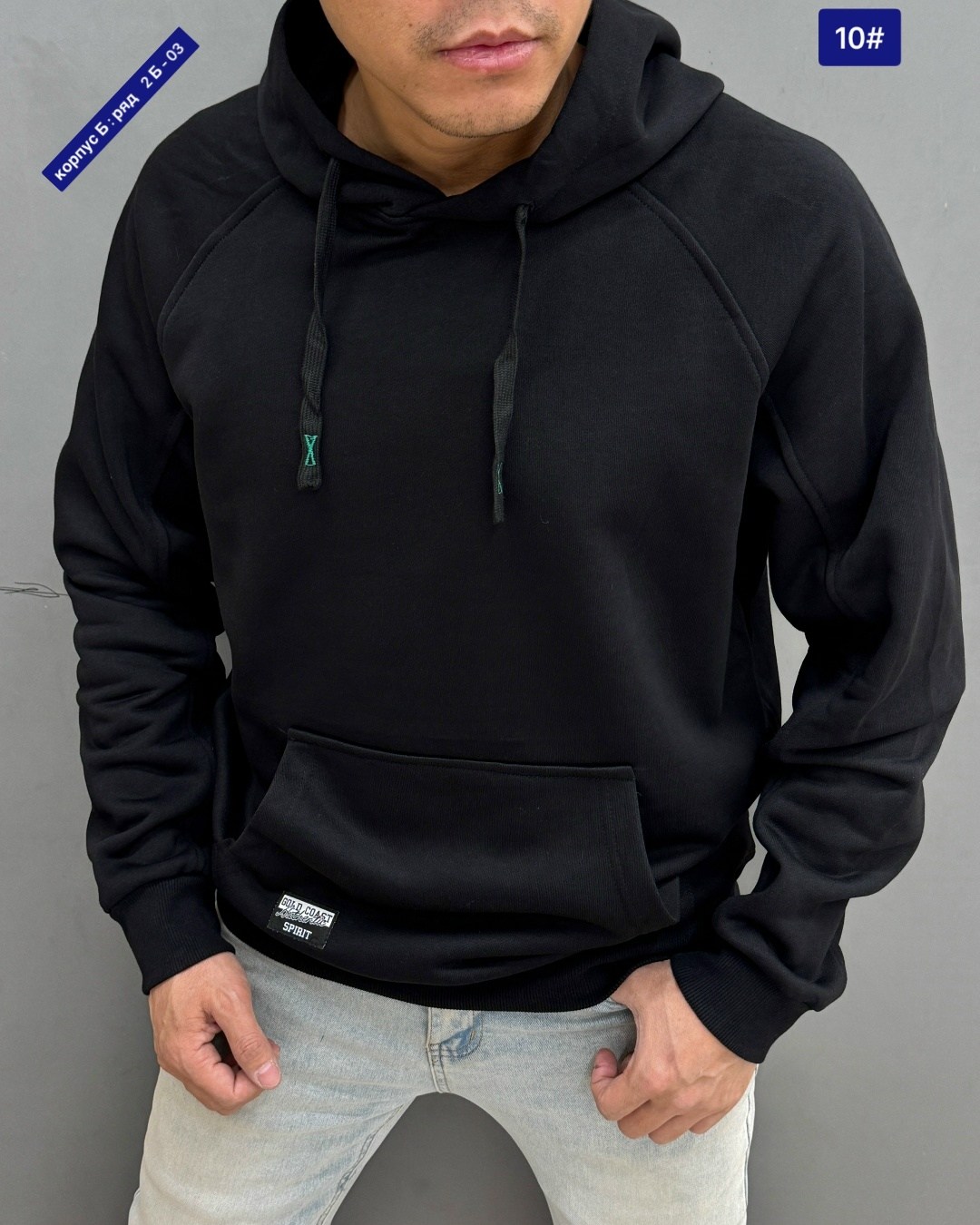 кофта толстовка,мужская толстовка,толстовка,толстовка с капюшоном,кофта с капюшоном
