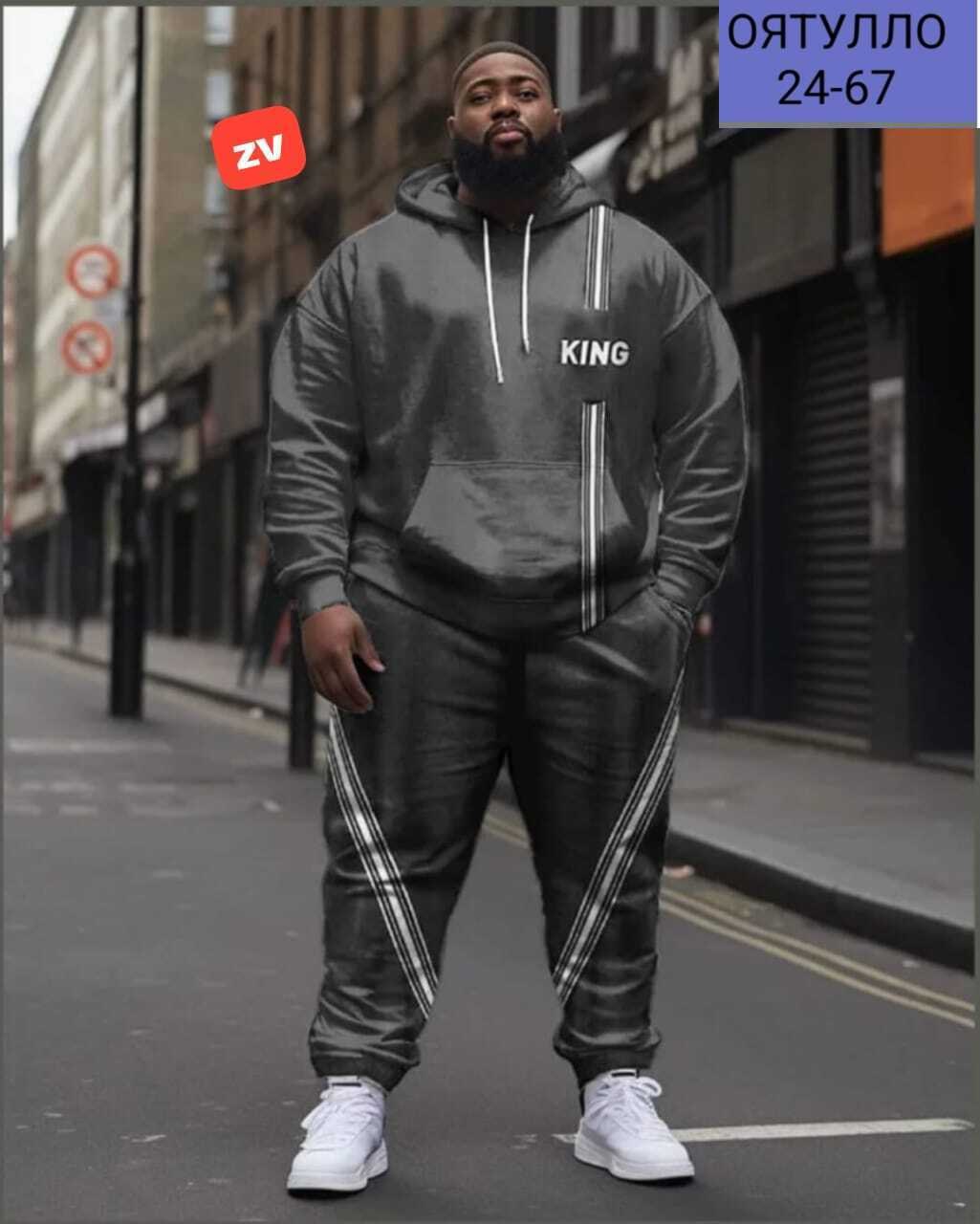 спортивные костюмы мужские,спортивный костюм великан,спортивные костюмы двойка,спортивные костюм,спортивный костюм мужской спортивный костюм