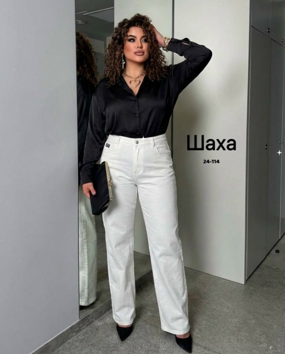 повседневные брюки,стильная кофта,брюки женские,женская кофта,базовая кофта