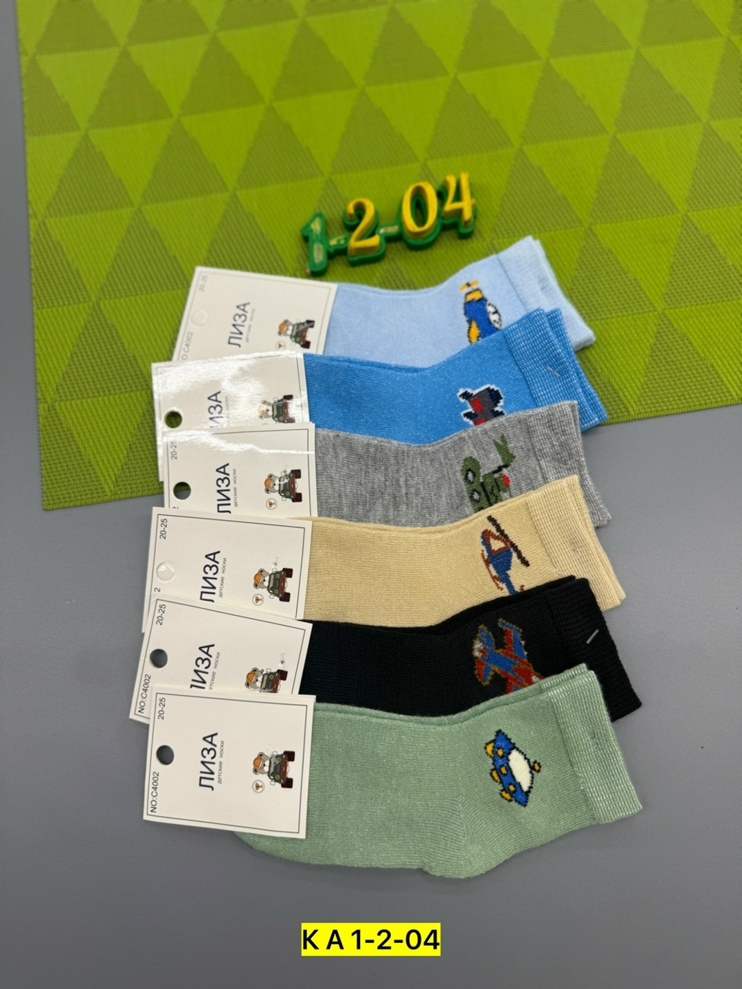 носки комплект,носки детские на мальчика,носки детские,комплект носков,носки для детей