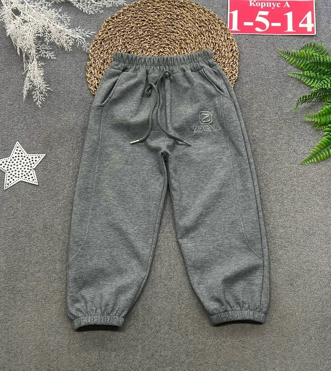 штаны для мальчика спортивные,брюки детские,штаны теплые,брюки для мальчика,детские штаны