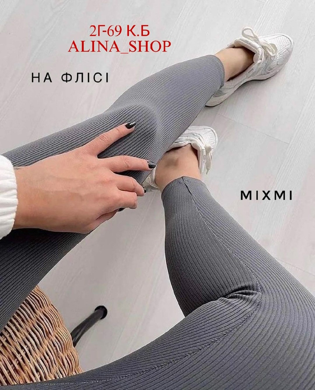 лосины леггинсы спортивные,бесшовные легинсы в рубчик,женские лосины леггинсы,черные лосины,лосины в рубчик леггинсы спортивные jelika 222116821