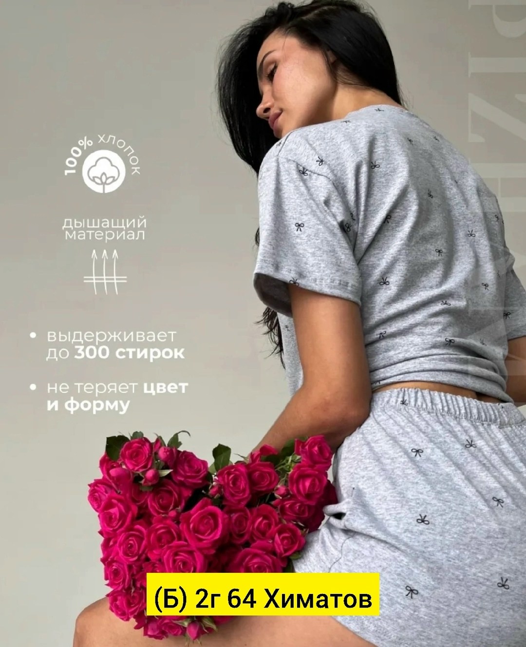 пижама шортами,пижама с шортами и футболкой,пижама женская с шортами,пижама с бакс бани женская с шортами,пижама женская с шортами для девочки домашний костюм