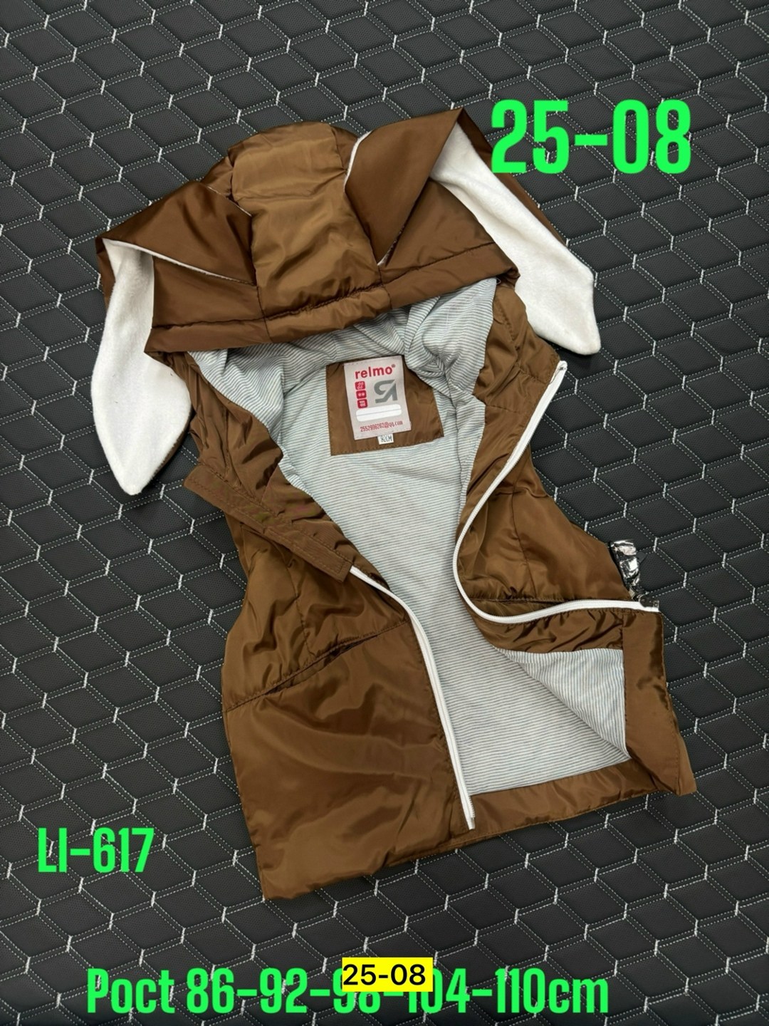 жилетка детская,жилет детский,жилетка,жилетка для девочки,жилетка безрукавка