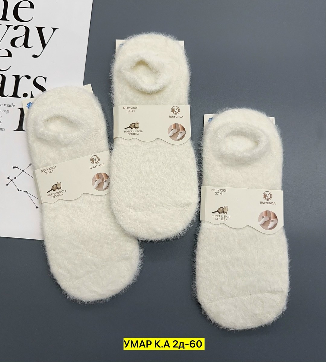 носки женские 10 пар,носки женские,носки комплект,носки для женщин,женские теплые носки