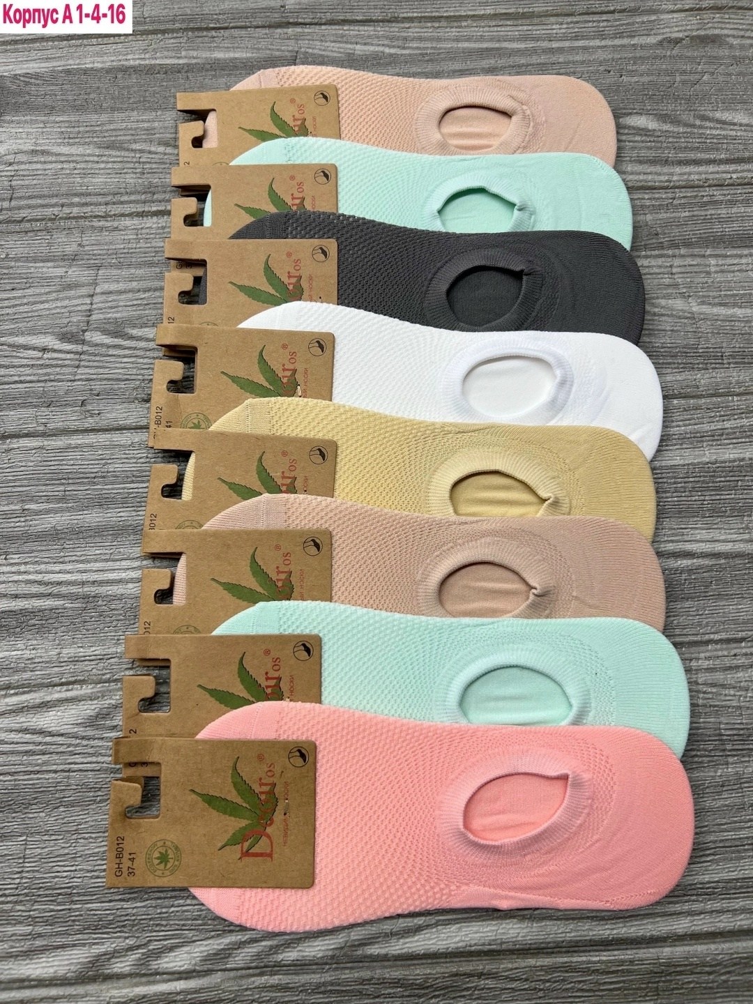 следки женские,носки женские следки,носки следки,носки для женщин,короткие следки