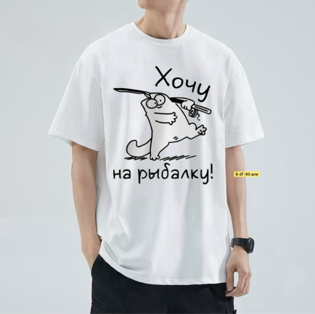 футболки мужские,футболки для мужчин,футболка,принт для футболки,футболки дизайн