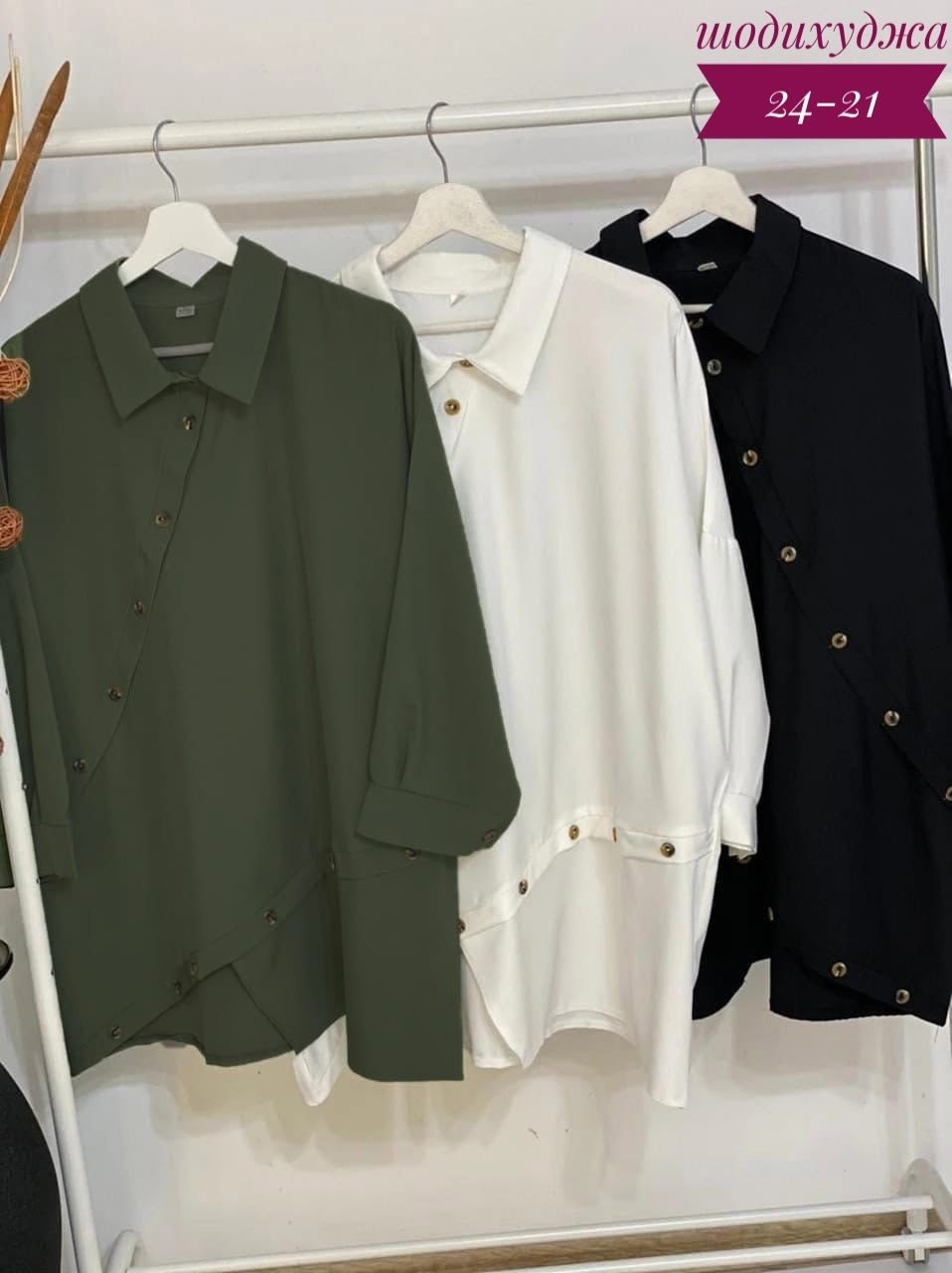 женские блузки больших размеров,блузки для полных женщин стильные,рубашка женская большие размеры,одежда больших размеров для женщин,женская рубашка больших размеров