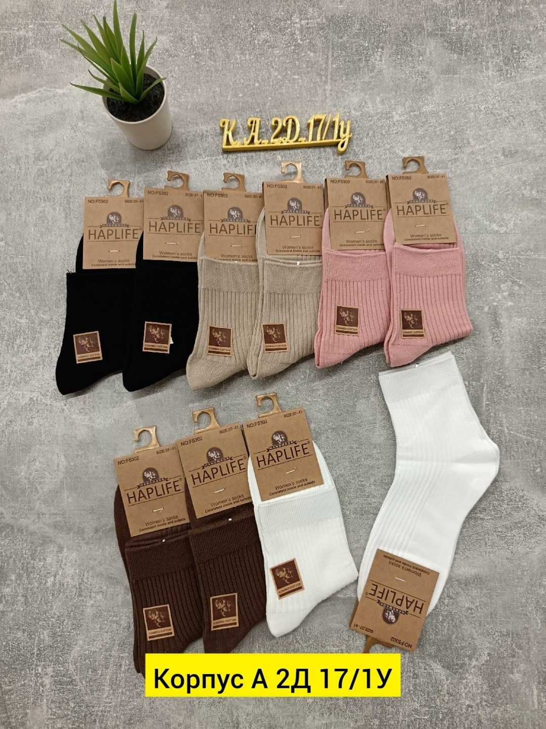 носки женские 10 пар,женские носки,носки комплект,комплект носки женские,носки женские короткие набор 10 пар хлопок