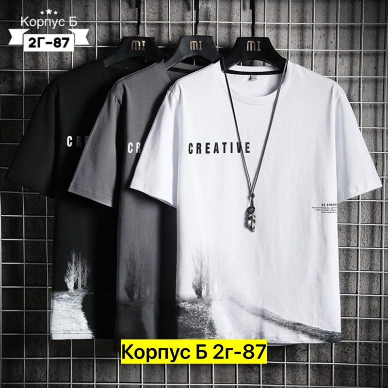 футболки мужские,футболки для мужчин,мужские футболки ,мужская футболка черная,футболки мужские оверсайз