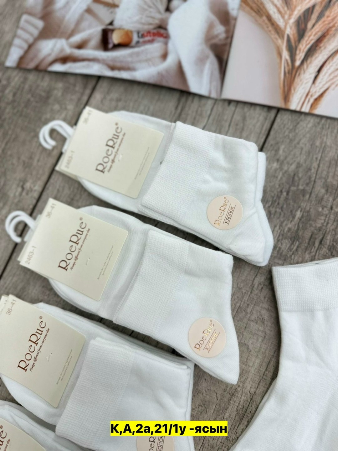 носки женские белые,женские носки,носки женские 10 пар,носки короткие набор 10 пар туркан,комплект носки женские