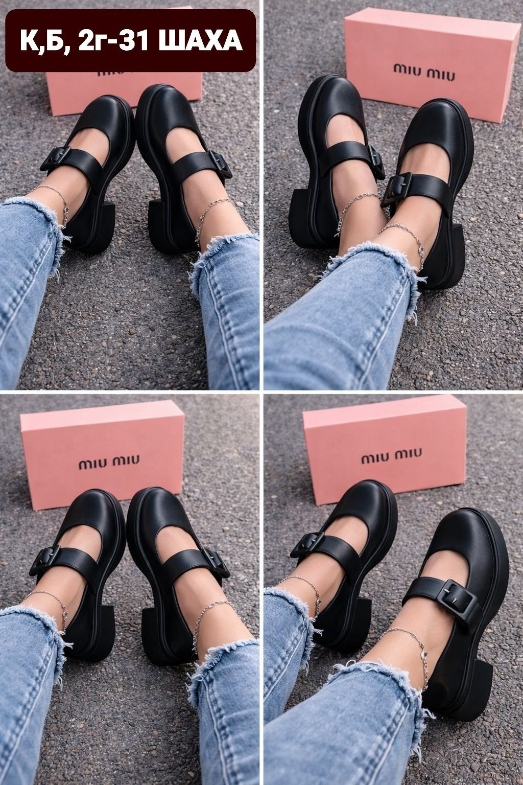 туфли на каблуке платформе натуральная кожа beon wear,туфли женские,, женская,школьные туфли классические кожаные мери джейн с ремешком abbeli