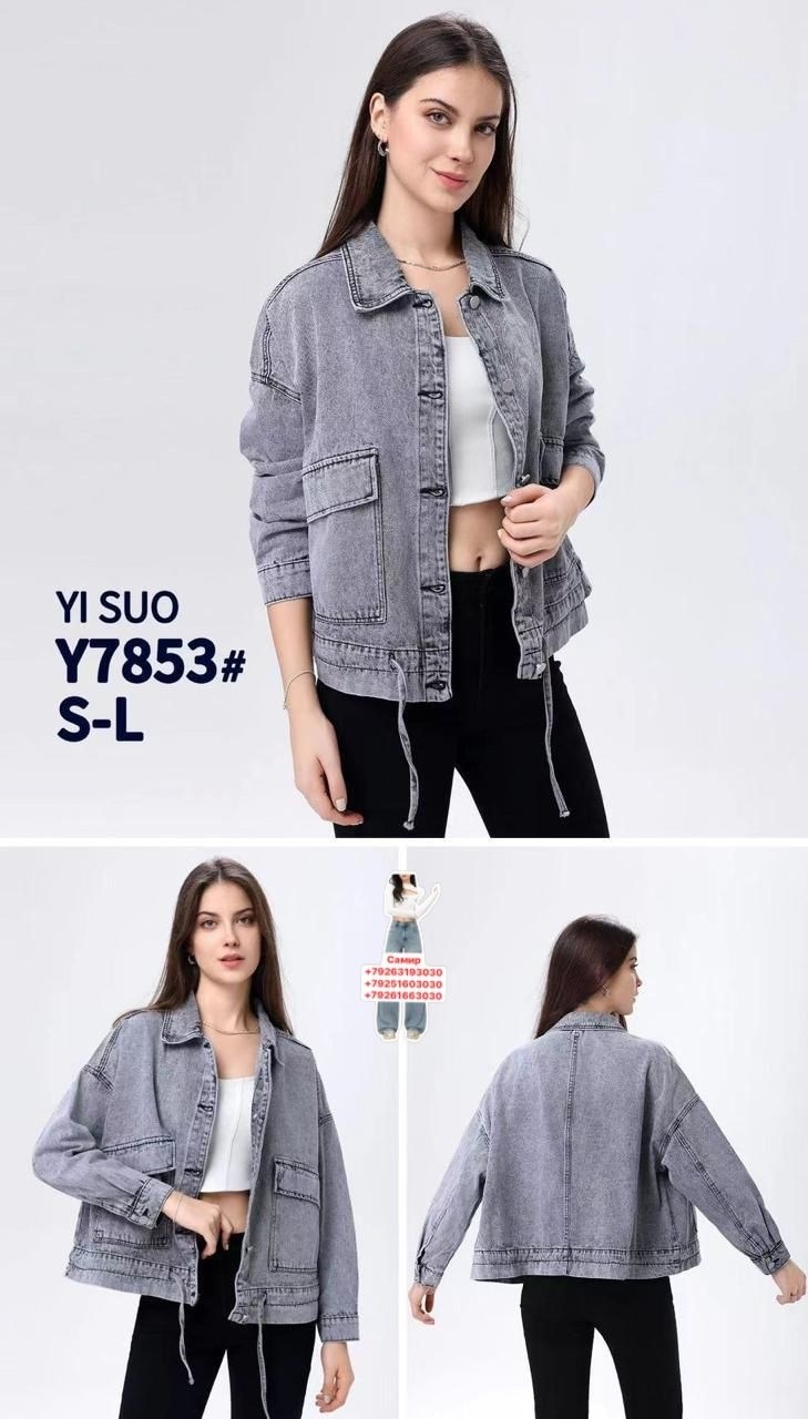 куртка оверсайз,джинсовая куртка,женская куртка,джинсовые куртки женские,куртка бомбер