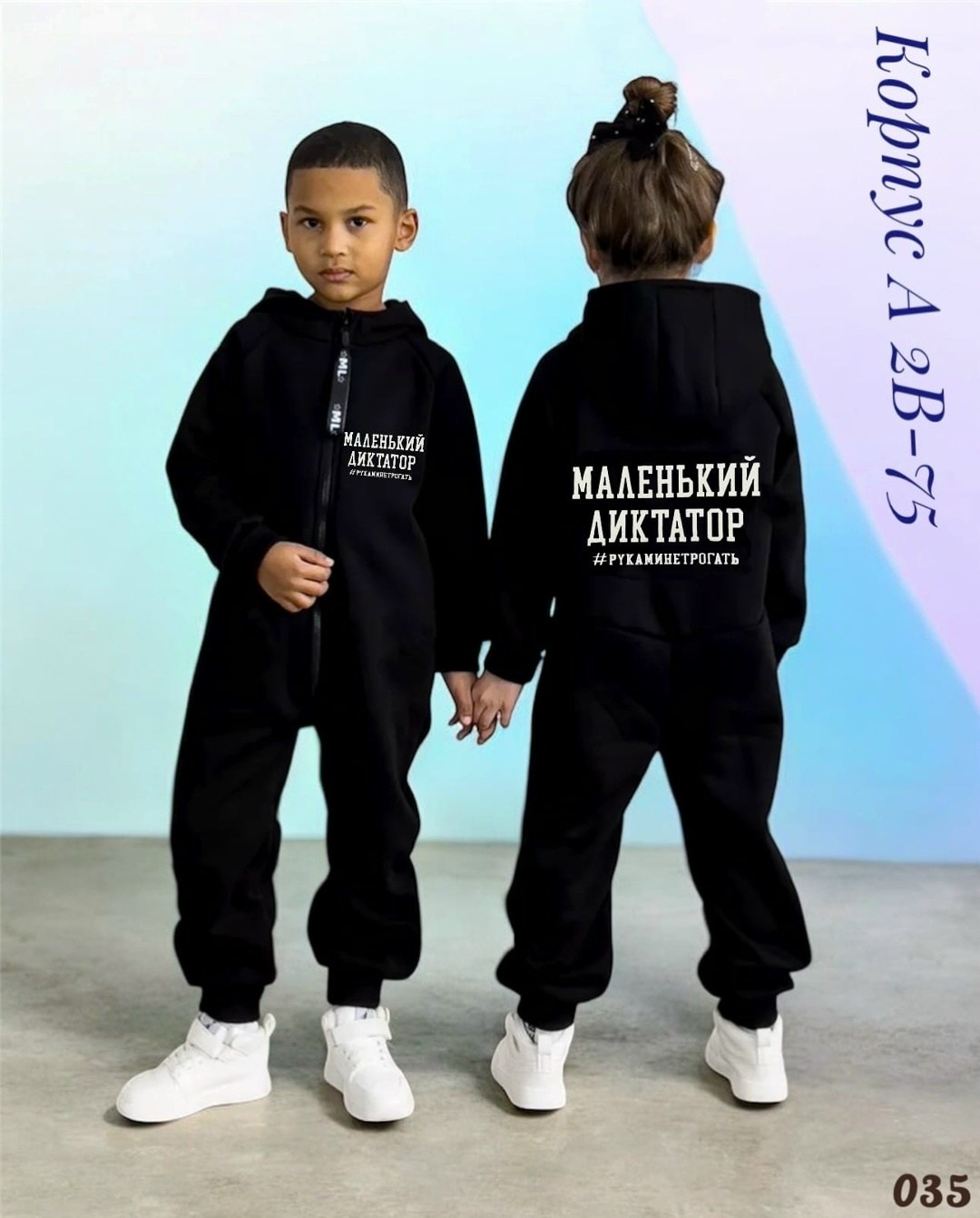 комбинезон bodo,комбинезон детский с начесом,комбинезон для мальчиков,комбинезон,комбинезон детский