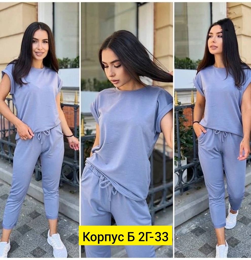 костюм женский летний спортивный,костюм спортивные женские костюмы,костюмы женские летние,женский летний костюм двойка,костюм женский спортивный