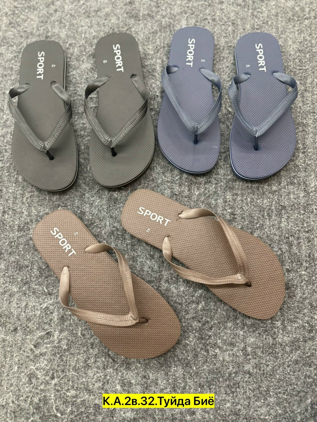 ,шлепанцы женские,мужские шлепанцы,летние шлепанцы,вьетнамки