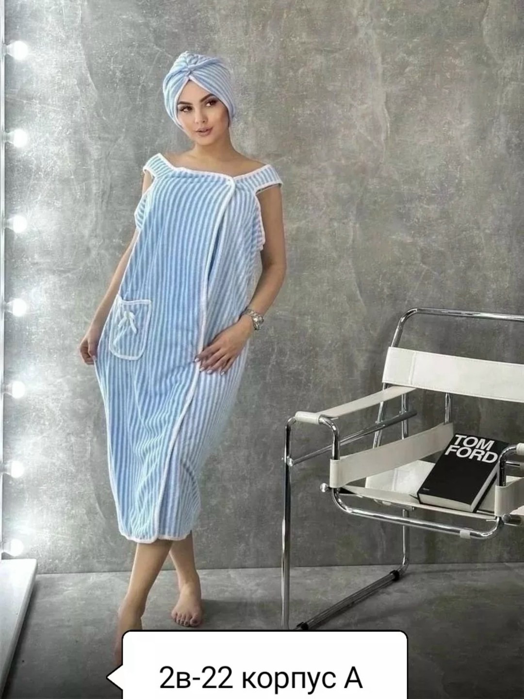 набор для сауны женский,полотенце халат женский,халат женский домашний,халат и чалма,полотенце халат