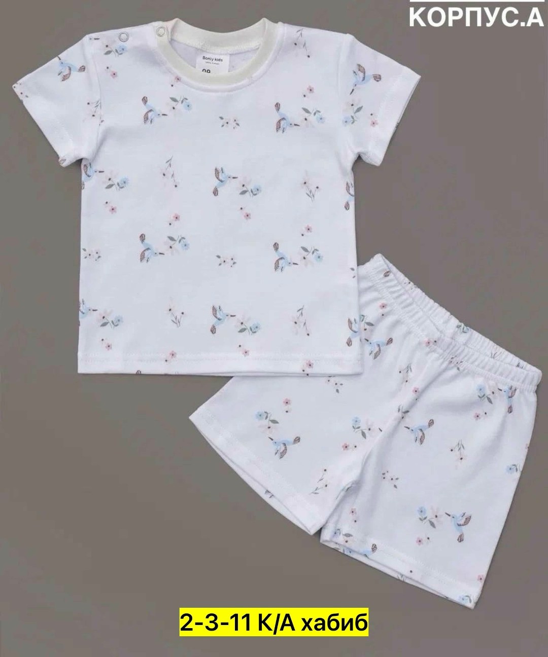 боди для малыша,боди для новорожденного,футболки для новорожденных,боди для мальчика,одежда для новорожденного