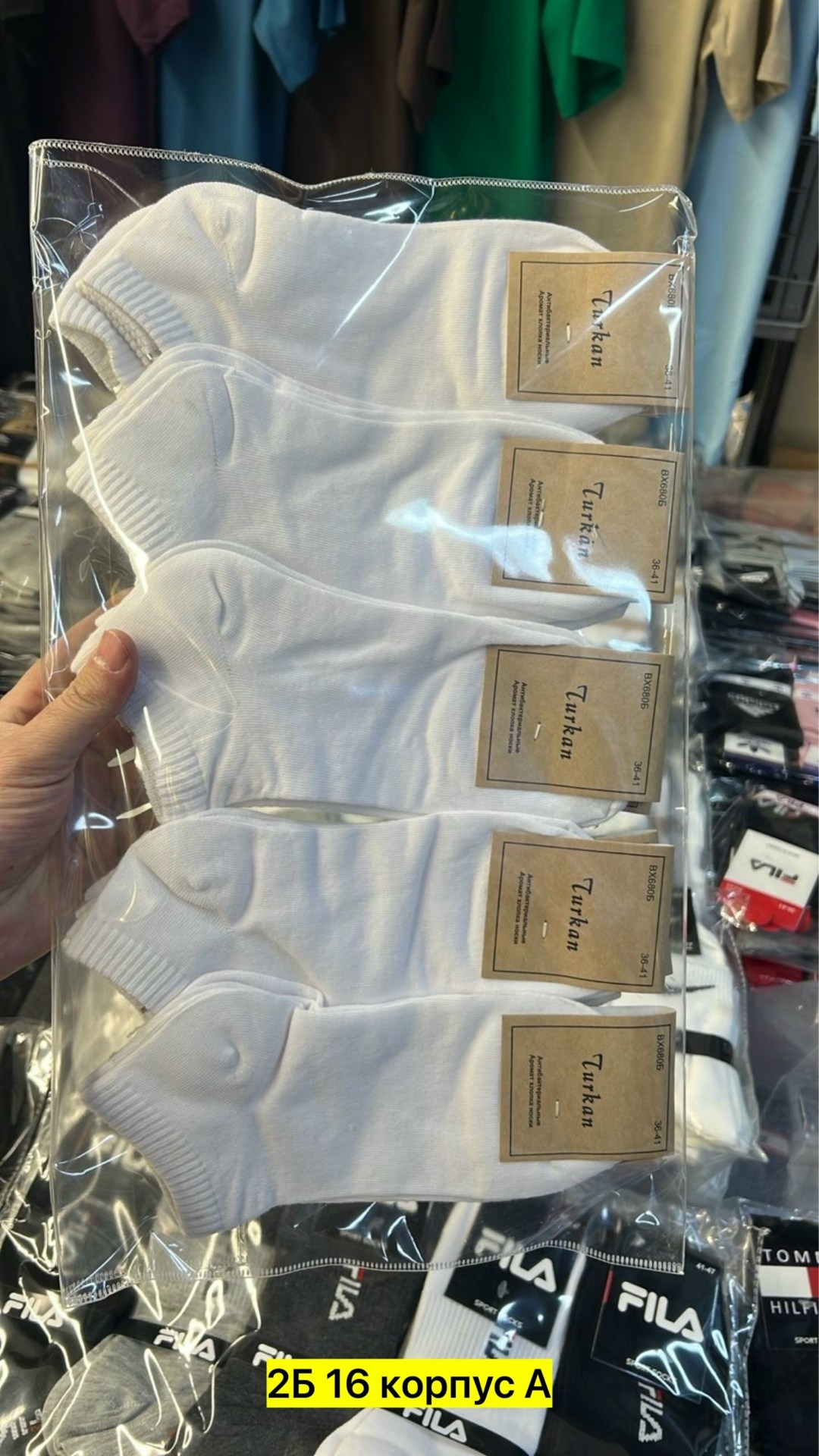 носки мужские 10 пар nike,носки мужские,носки мужские 10 пар,комплект носки мужские,носки мужские набор