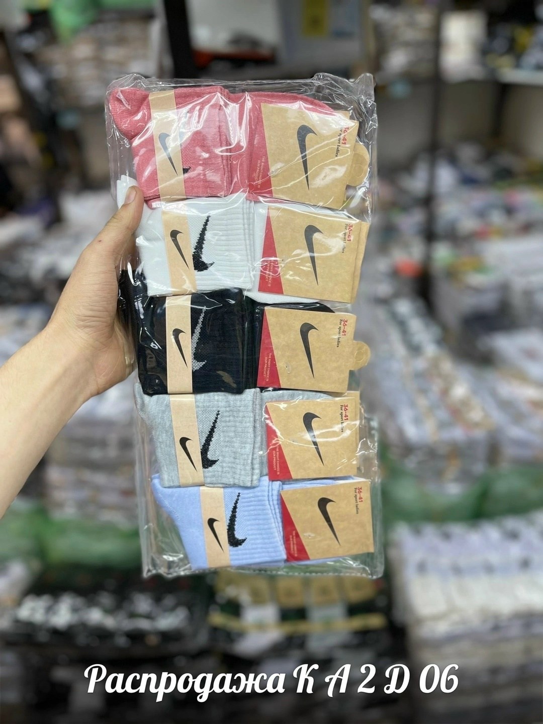 носки женские 10 пар,комплект носков nike,носки найк 10 пар,женские носки набор,носки женские nike