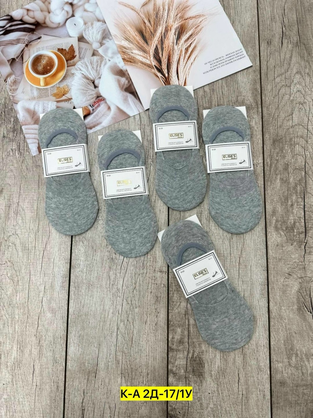 носки женские 10 пар,носки женские,следки носки,следки женские,носки женские следки