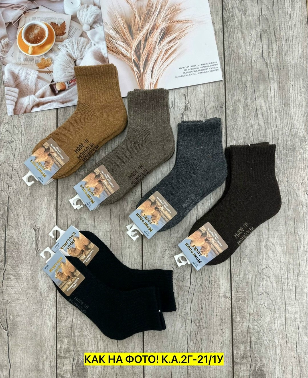 носки мужские теплые,носки мужские,носки мужские термо,носки мужские 12 пар,носки мужские 10 пар