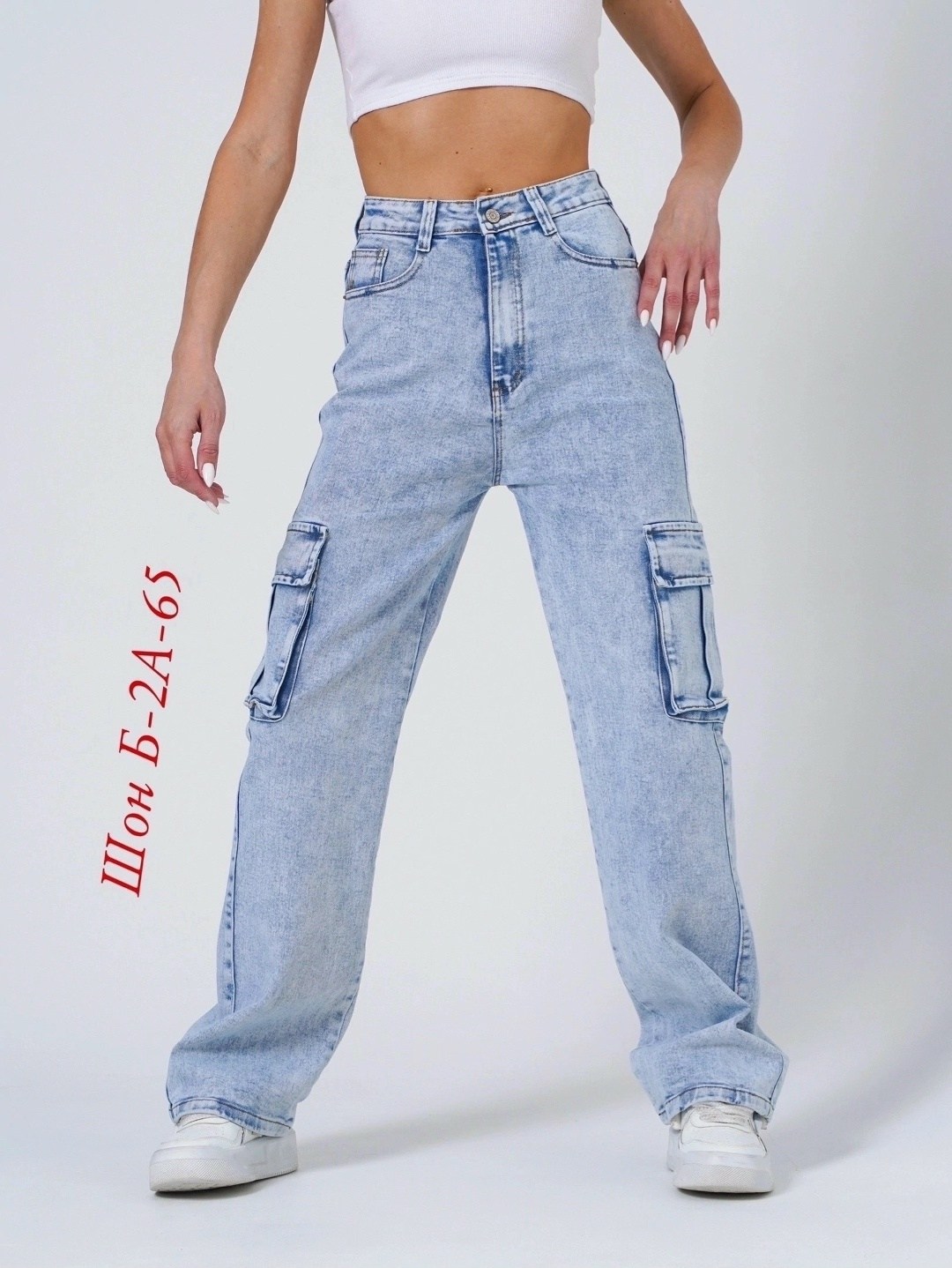 джинсы карго женские широкие,джинсы свободного кроя,джинсы женские карго,джинсы карго женские 2026,джинсы карго с кармана