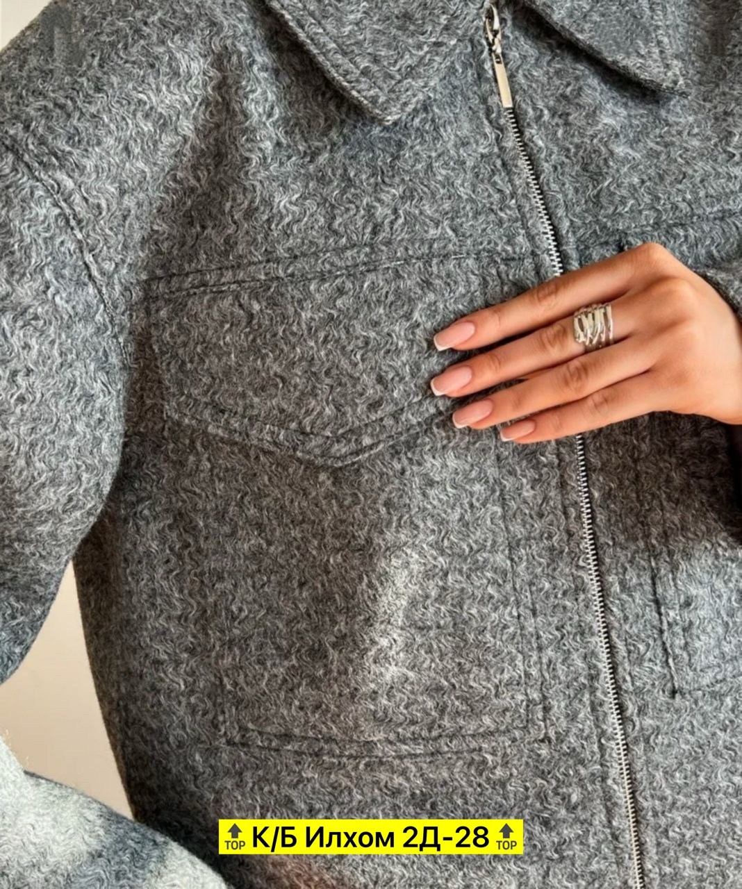 куртки женские,женская куртка,куртки ,женская верхняя одежда,пальто кашемир