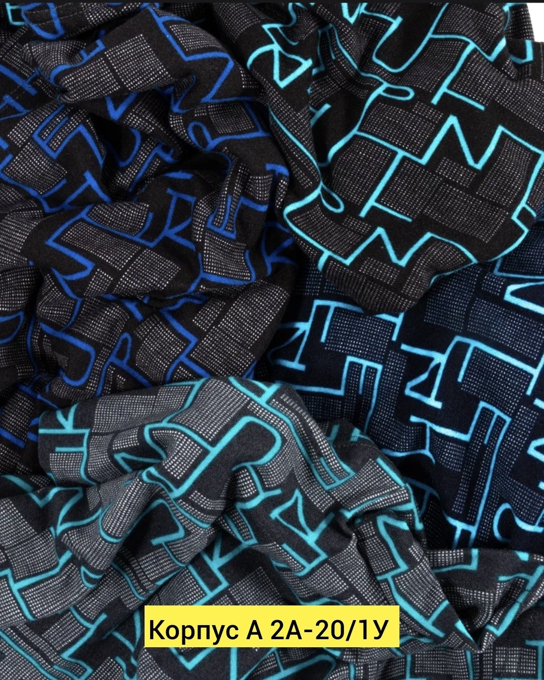 комплект трусов мужских,трусы мужские,мужское белье,nickdar трусы мужские,мужские трусы трикотажные боксеры