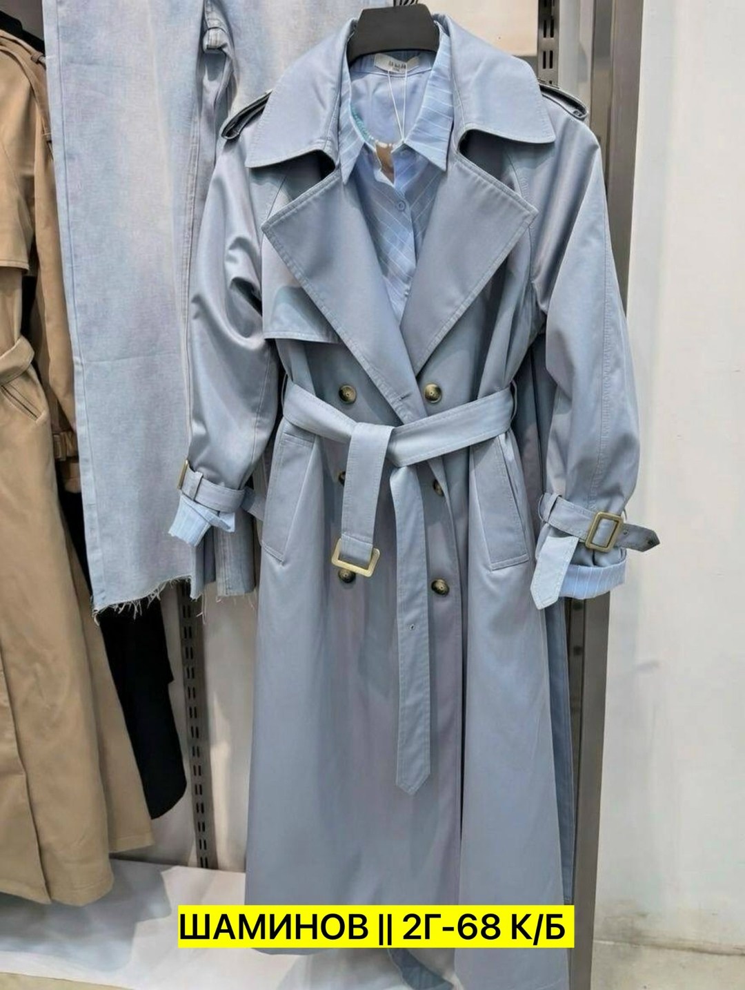 тренч женский,плащ женский,тренч плащ женский,плащ тренч,тренч