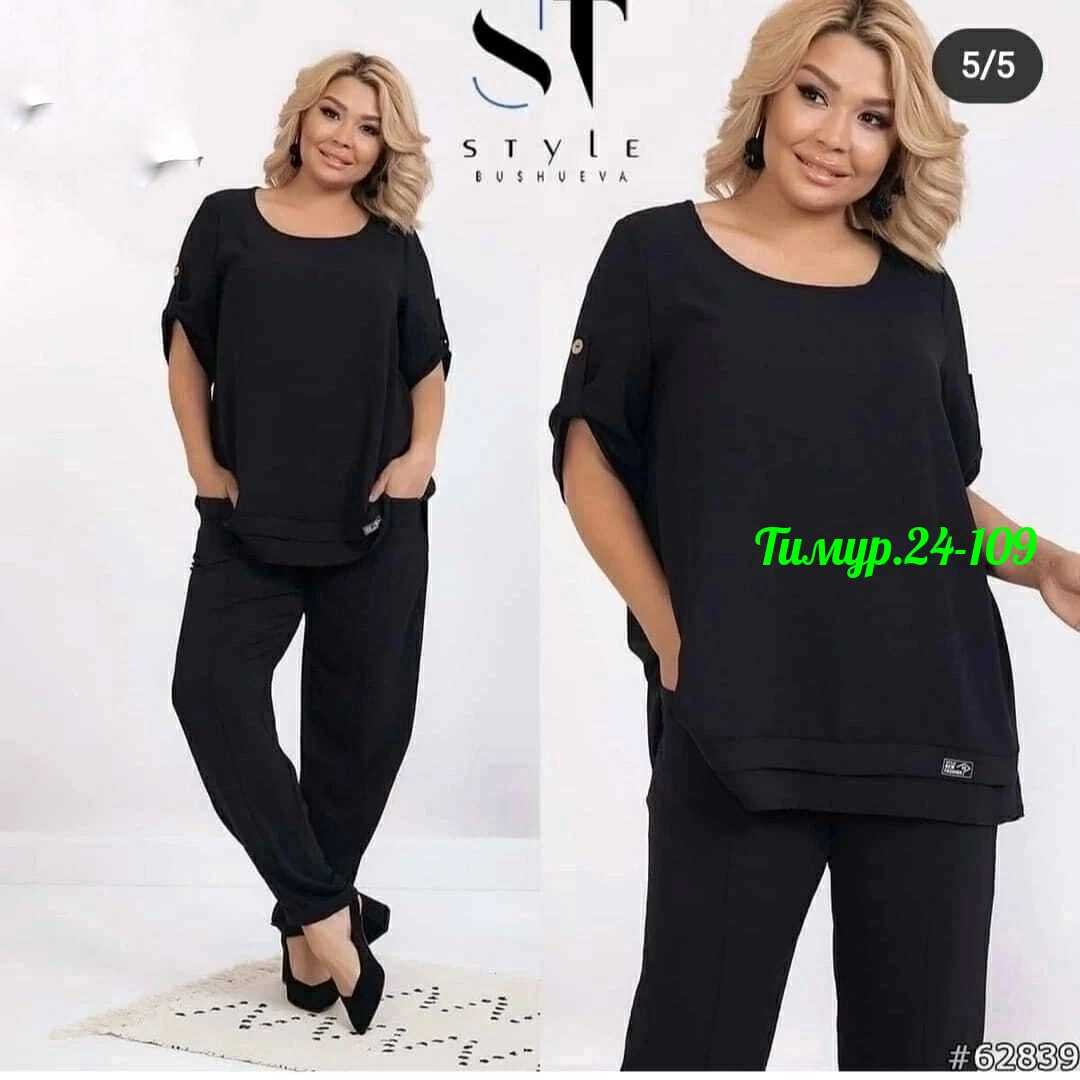 женские костюмы больших размеров,костюм женский,костюм с брюками,костюм двойка,костюм двойка женская