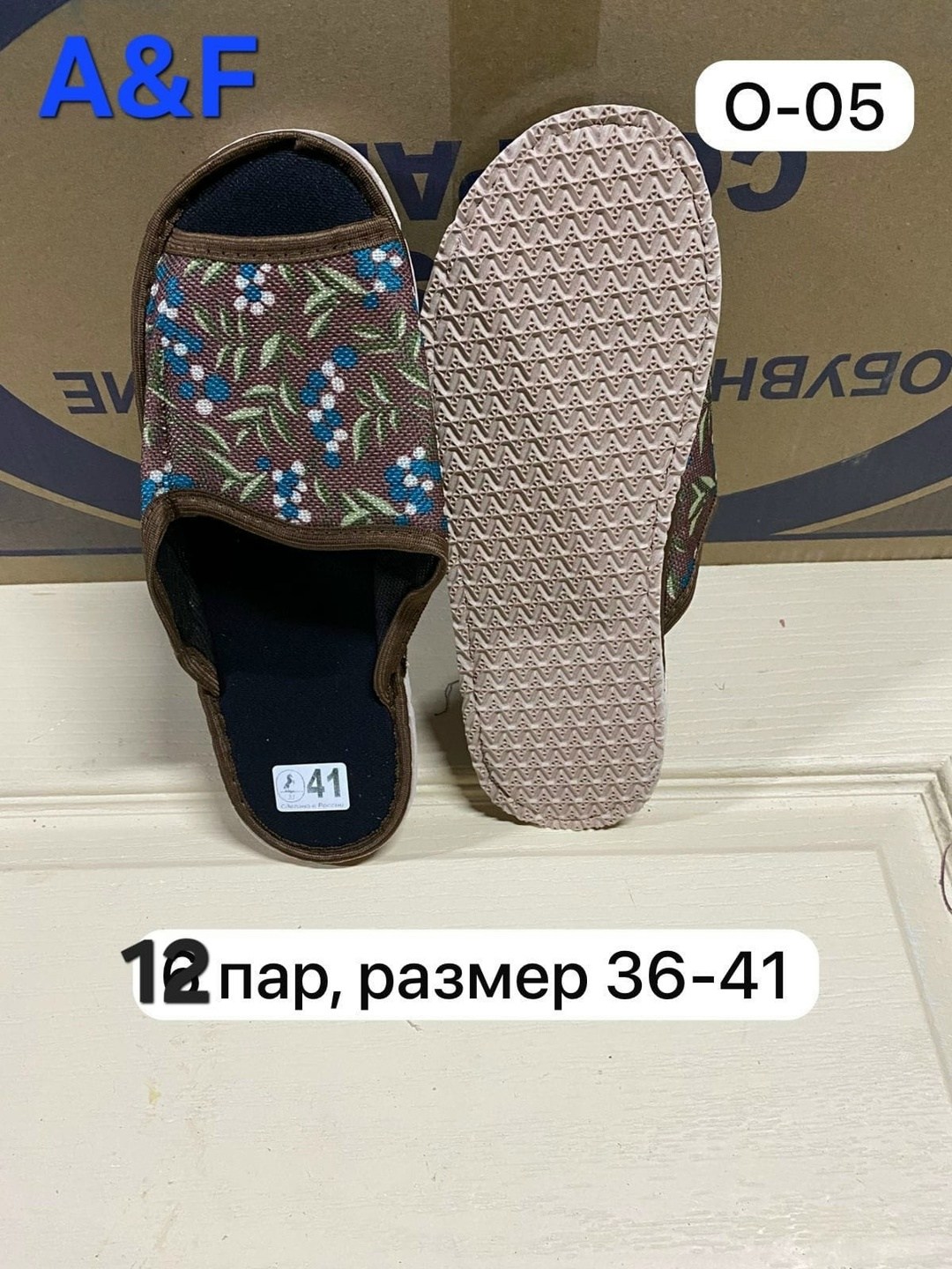 тапочки женские домашние открытые,тапочки домашние женские,тапочки женские,домашние тапочки,