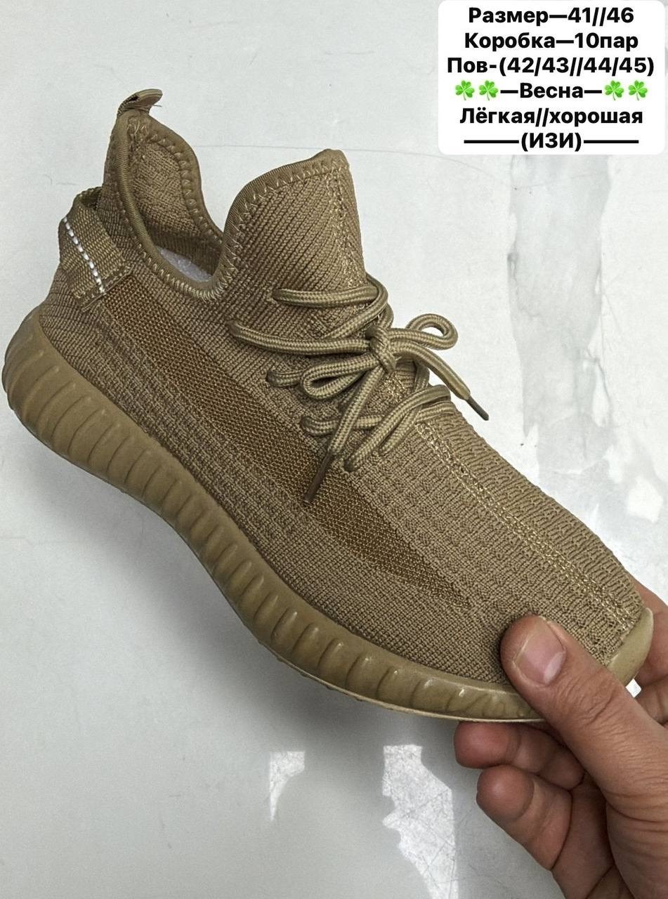 кроссовки мужские yeezy boost 350,кроссовки,кроссовки изи,изи буст,adidas yeezy boost 350 v2 cinder