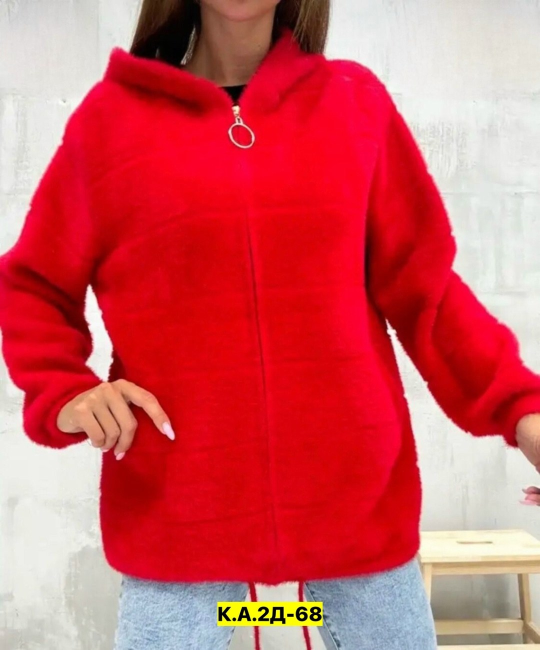 кардиган мягкий теплый пушистый из ангоры альпаки,кардиган пушистый альпака ангора большие размеры,кардиган альпака,кардиган мягкий теплый пушистый,кардиган под альпаку