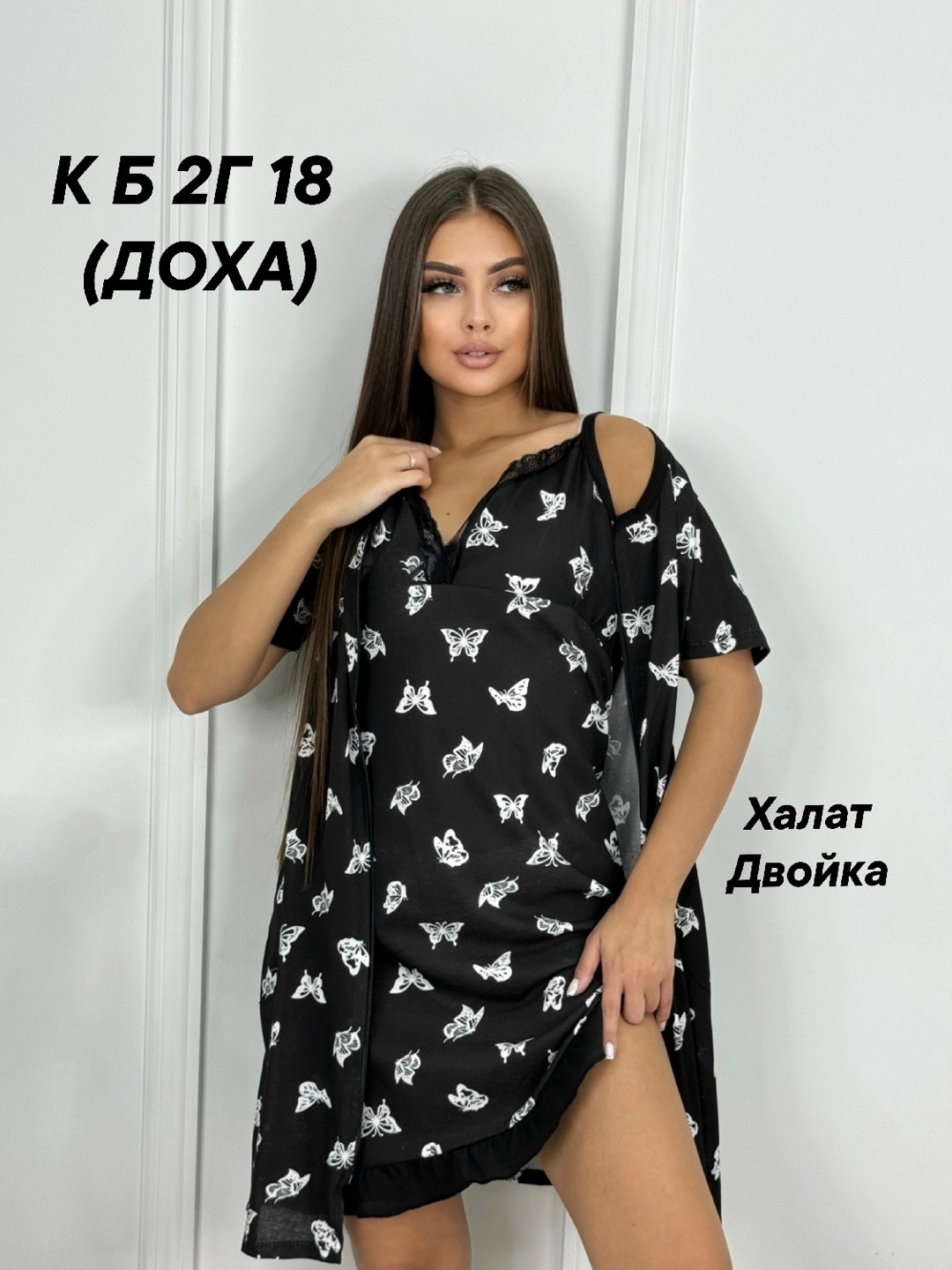 халат женский,туника женская,платье туника,домашняя туника,платье домашнее женское