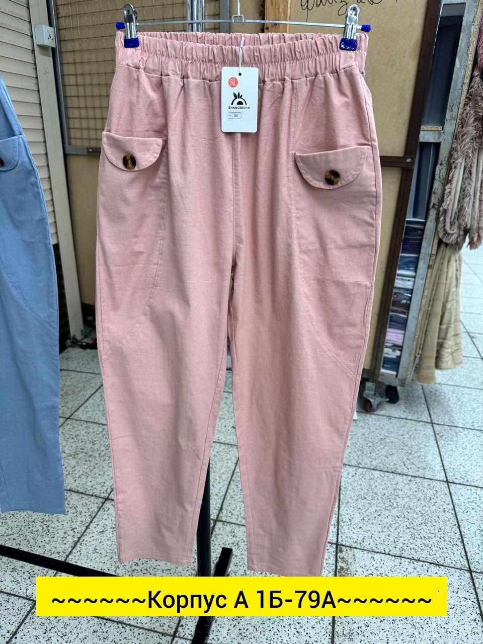брюки женские,брюки штаны,брюки свободные,повседневные брюки,брюки женские брюки