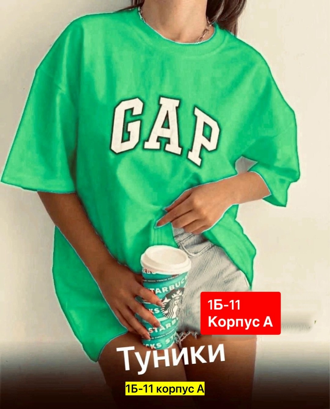 футболки женская оверсайз,футболки оверсайз с принтами,футболки женская,футболка женская свободного кроя,футболки оверсайз